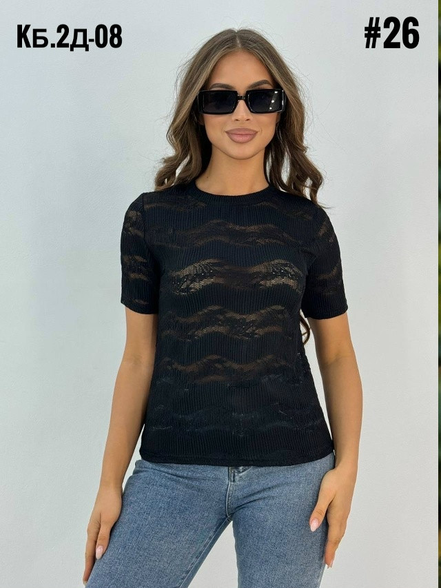 Распродажа футболка купить в Интернет-магазине Садовод База - цена 100 руб Садовод интернет-каталог