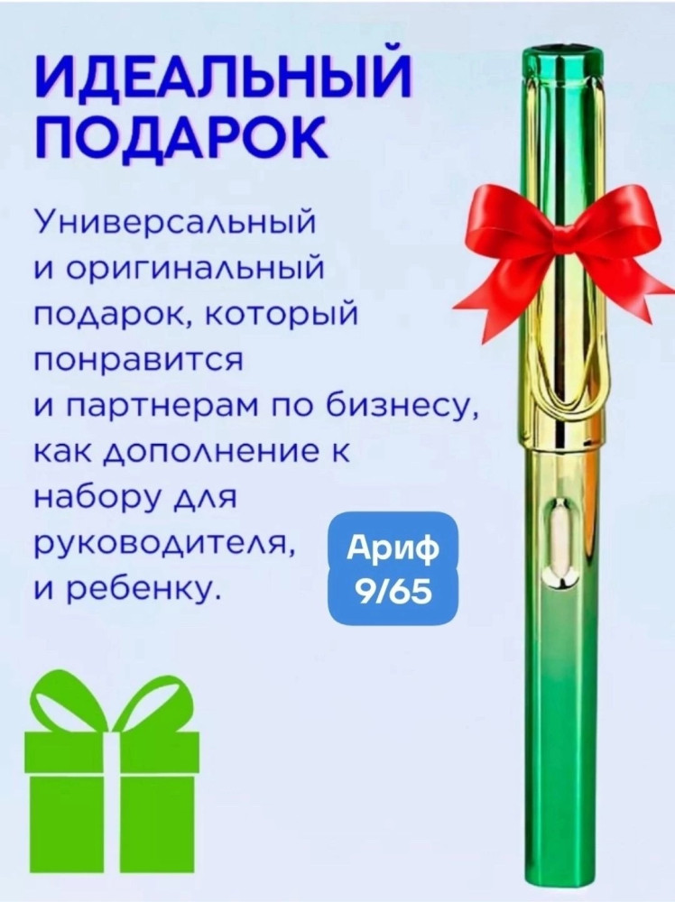 Вечный карандаш купить в Интернет-магазине Садовод База - цена 250 руб Садовод интернет-каталог