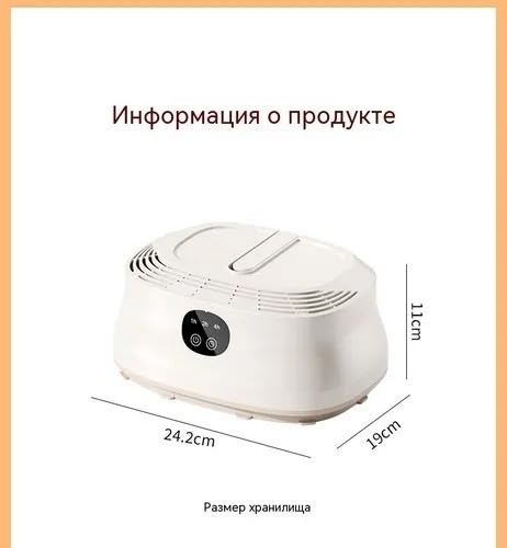 Портативная электросушилка для одежды купить в Интернет-магазине Садовод База - цена 800 руб Садовод интернет-каталог