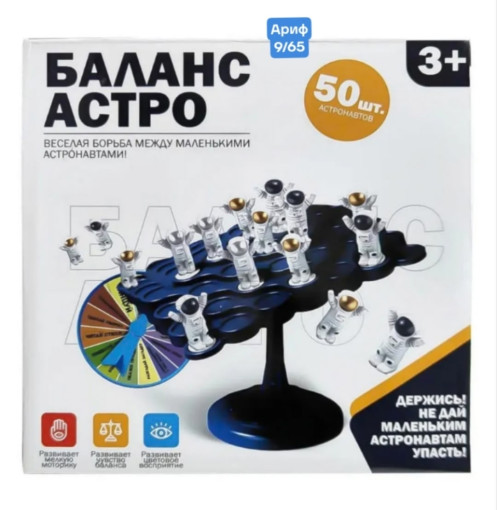 Настольная игра САДОВОД официальный интернет-каталог