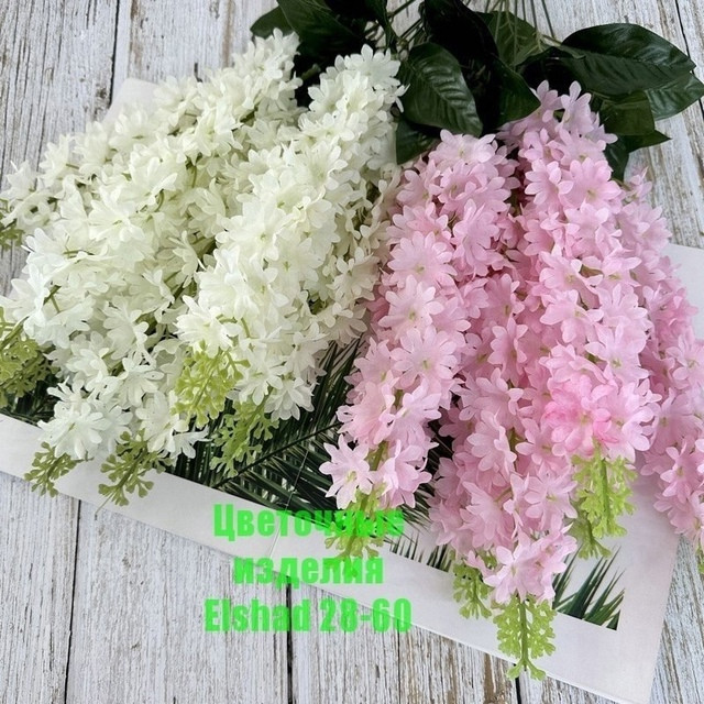 Искусственные цветы купить в Интернет-магазине Садовод База - цена 2400 руб Садовод интернет-каталог