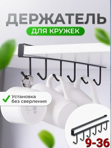 Подвесной держатель САДОВОД официальный интернет-каталог