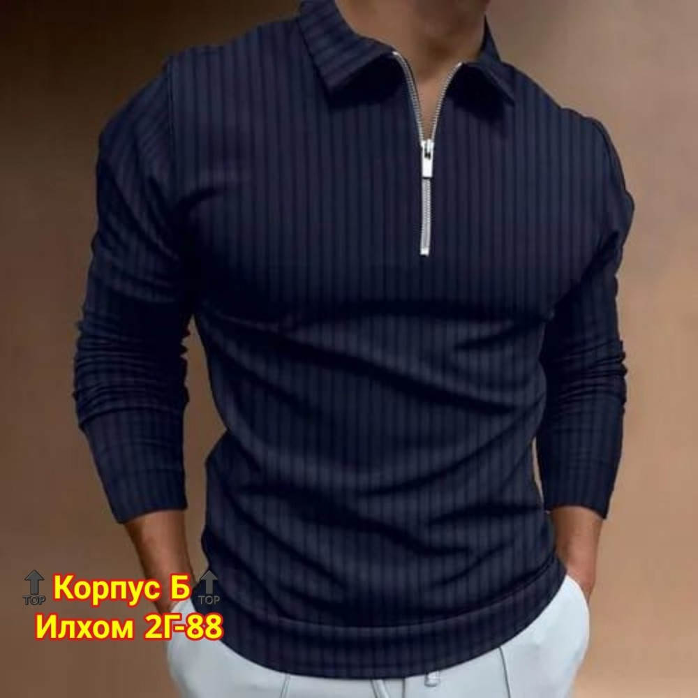 Мужская рубашка синяя купить в Интернет-магазине Садовод База - цена 799 руб Садовод интернет-каталог