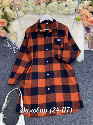 Шикарный рубашка САДОВОД официальный интернет-каталог