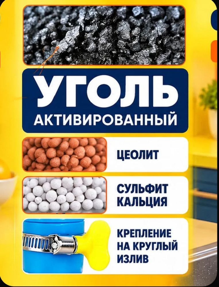 Аэратор фильтр купить в Интернет-магазине Садовод База - цена 50 руб Садовод интернет-каталог