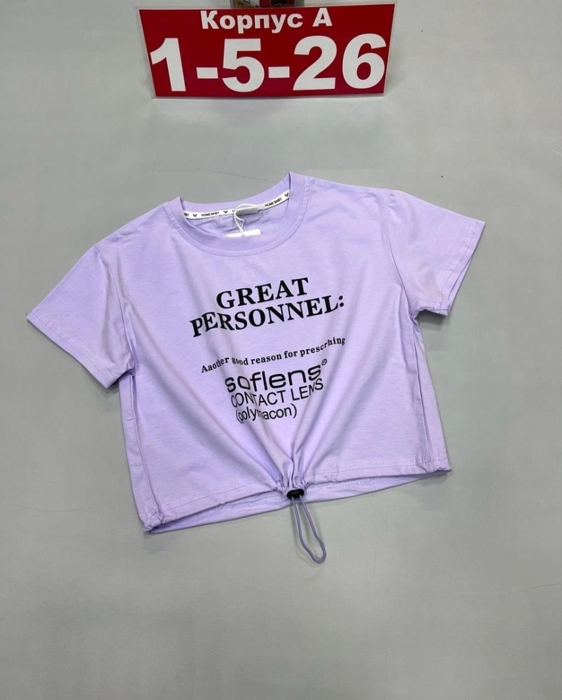 Детская футболка фиолетовая купить в Интернет-магазине Садовод База - цена 550 руб Садовод интернет-каталог