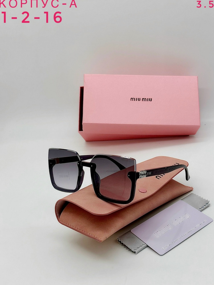 КОМПЛЕКТ серый купить в Интернет-магазине Садовод База - цена 700 руб Садовод интернет-каталог