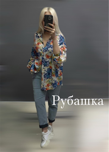 Рубашка САДОВОД официальный интернет-каталог