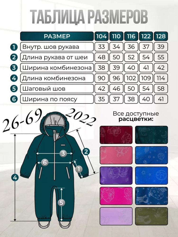 Женский комбинезон зеленый купить в Интернет-магазине Садовод База - цена 2600 руб Садовод интернет-каталог