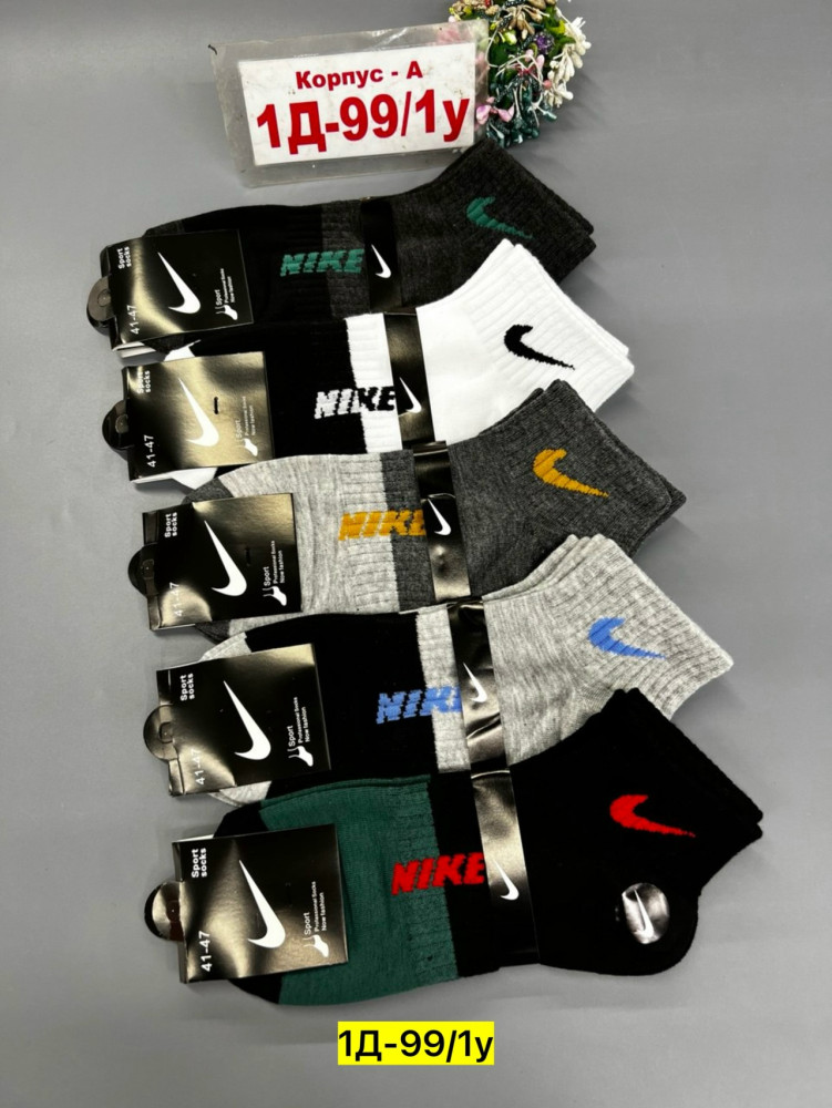 Мужские носки разноцветныйые купить в Интернет-магазине Садовод База - цена 250 руб Садовод интернет-каталог