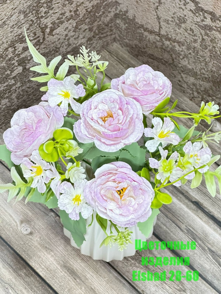 🌼Один букет 13голов купить в Интернет-магазине Садовод База - цена 1400 руб Садовод интернет-каталог