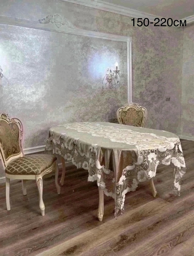 Скатерть купить в Интернет-магазине Садовод База - цена 1800 руб Садовод интернет-каталог