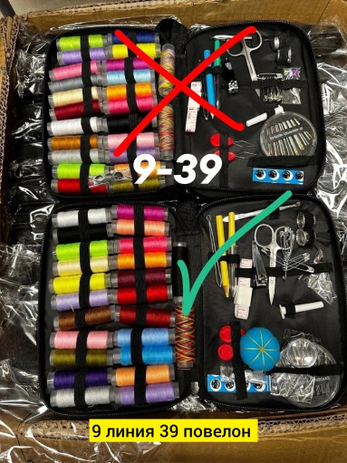 Швейный набор для творчества САДОВОД официальный интернет-каталог