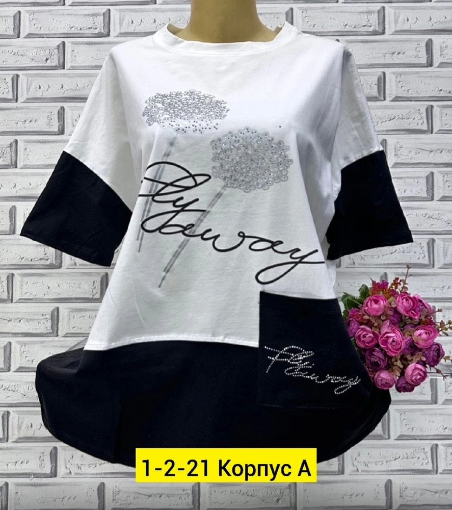 Женская футболка белая купить в Интернет-магазине Садовод База - цена 750 руб Садовод интернет-каталог