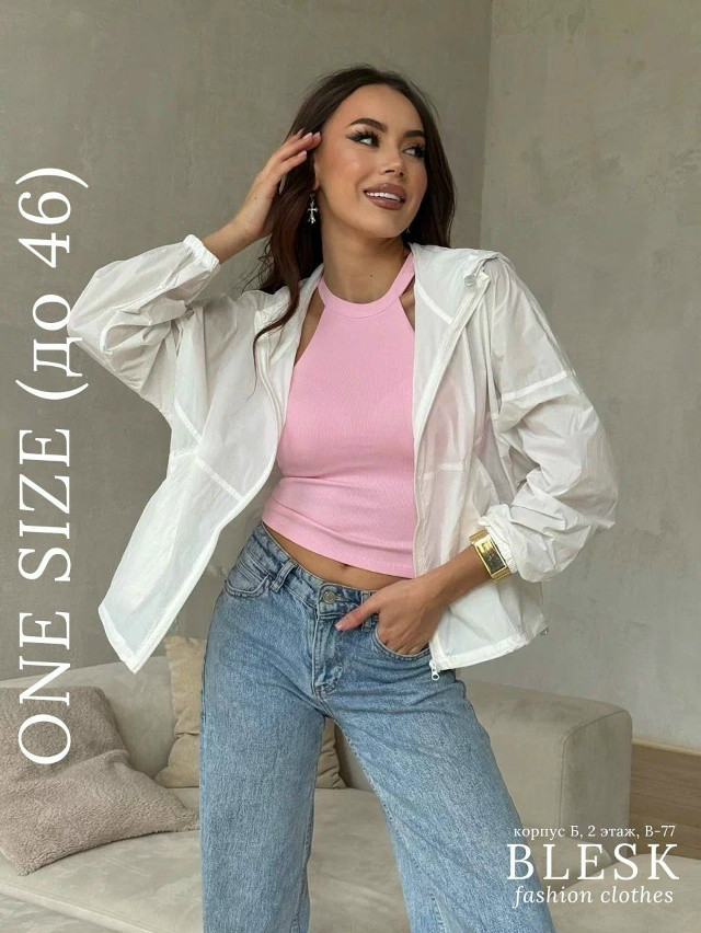 ветровка купить в Интернет-магазине Садовод База - цена 1050 руб Садовод интернет-каталог