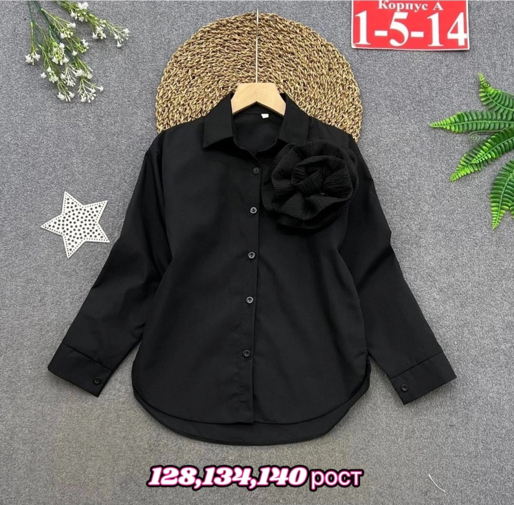 Детская рубашка черная купить в Интернет-магазине Садовод База - цена 500 руб Садовод интернет-каталог