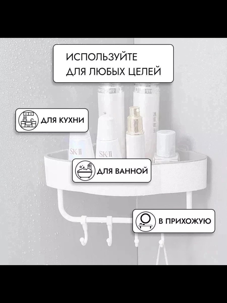 угловая полка купить в Интернет-магазине Садовод База - цена 180 руб Садовод интернет-каталог