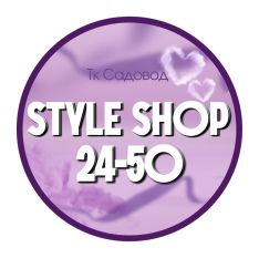 Style Shop. ТЦ Садовод. Женская одежда