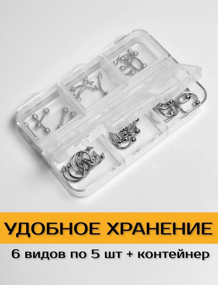 фигурки для дизайн ногтей купить в Интернет-магазине Садовод База - цена 150 руб Садовод интернет-каталог