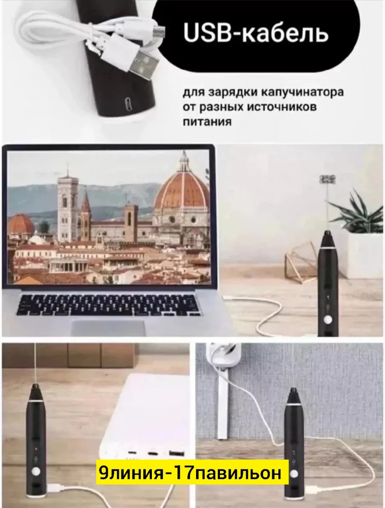 капучинатор купить в Интернет-магазине Садовод База - цена 250 руб Садовод интернет-каталог