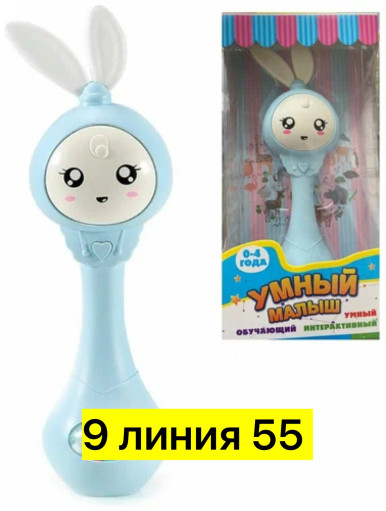 Игрушка САДОВОД официальный интернет-каталог