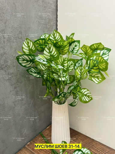 Искусственные цветы САДОВОД официальный интернет-каталог