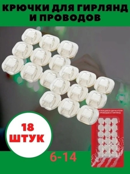 Держатель купить в Интернет-магазине Садовод База - цена 20 руб Садовод интернет-каталог