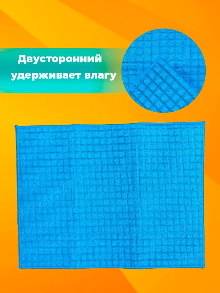 Коврик для посуды купить в Интернет-магазине Садовод База - цена 99 руб Садовод интернет-каталог