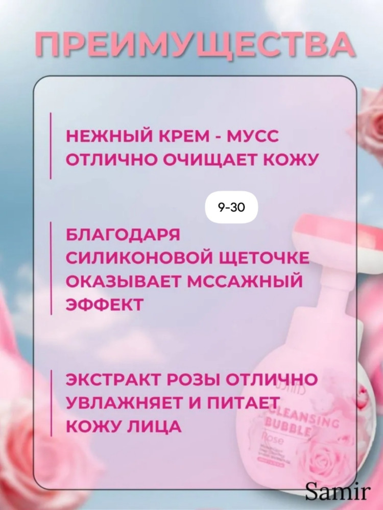Мыло купить в Интернет-магазине Садовод База - цена 180 руб Садовод интернет-каталог