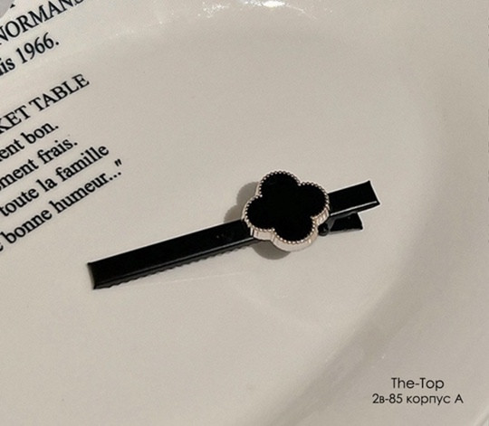 Заколка купить в Интернет-магазине Садовод База - цена 20 руб Садовод интернет-каталог