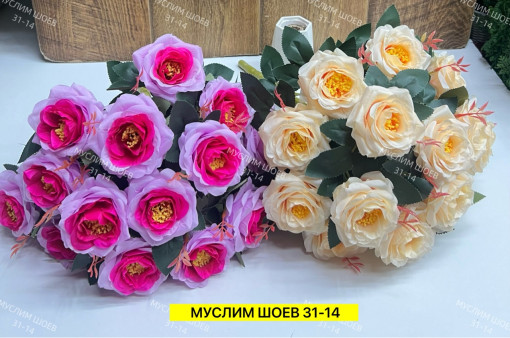 Искусственные цветы САДОВОД официальный интернет-каталог