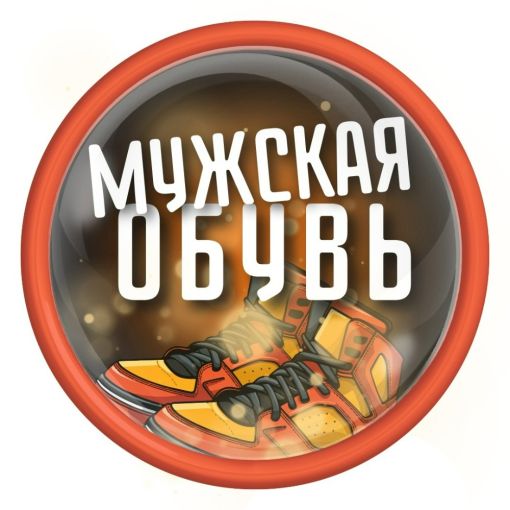 Мужская обувь штучно Садовод