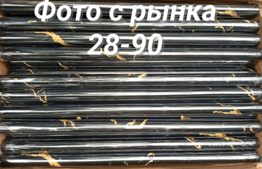 Cамоклеющаяся защитная пленка для мебели купить в Интернет-магазине Садовод База - цена 120 руб Садовод интернет-каталог