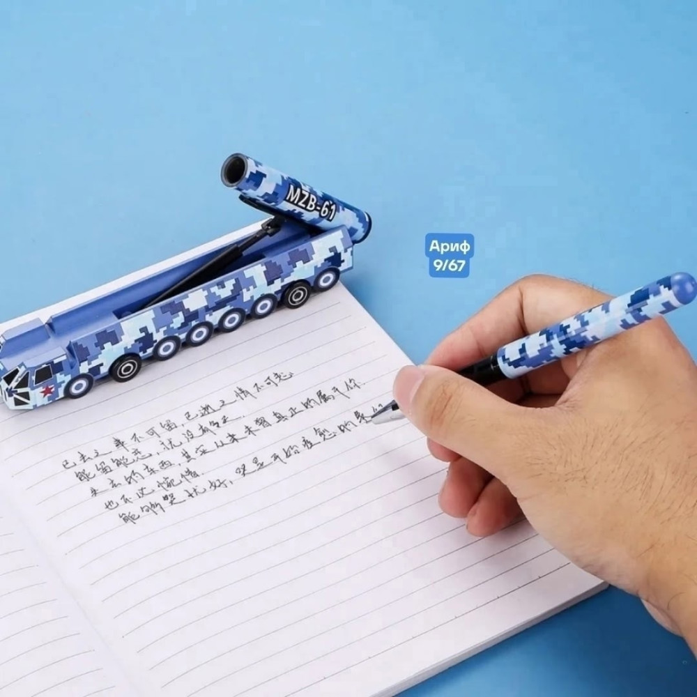 Шариковая ручка купить в Интернет-магазине Садовод База - цена 120 руб Садовод интернет-каталог