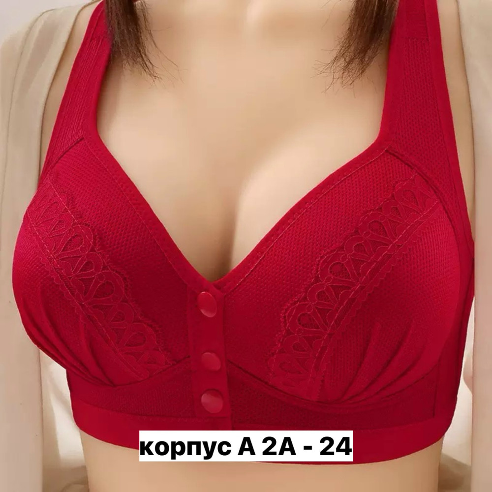Бюстгальтер, хлопок купить в Интернет-магазине Садовод База - цена 250 руб Садовод интернет-каталог