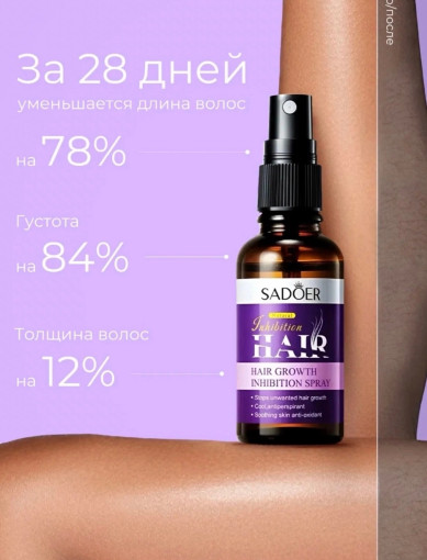 Спрей САДОВОД официальный интернет-каталог