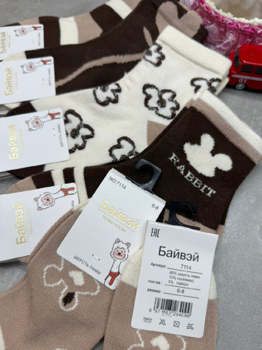 Носки САДОВОД официальный интернет-каталог