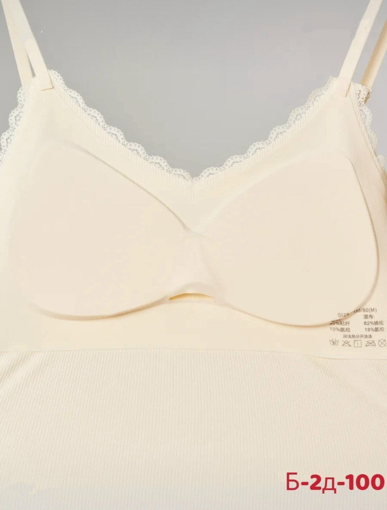 Топ бежевый купить в Интернет-магазине Садовод База - цена 400 руб Садовод интернет-каталог