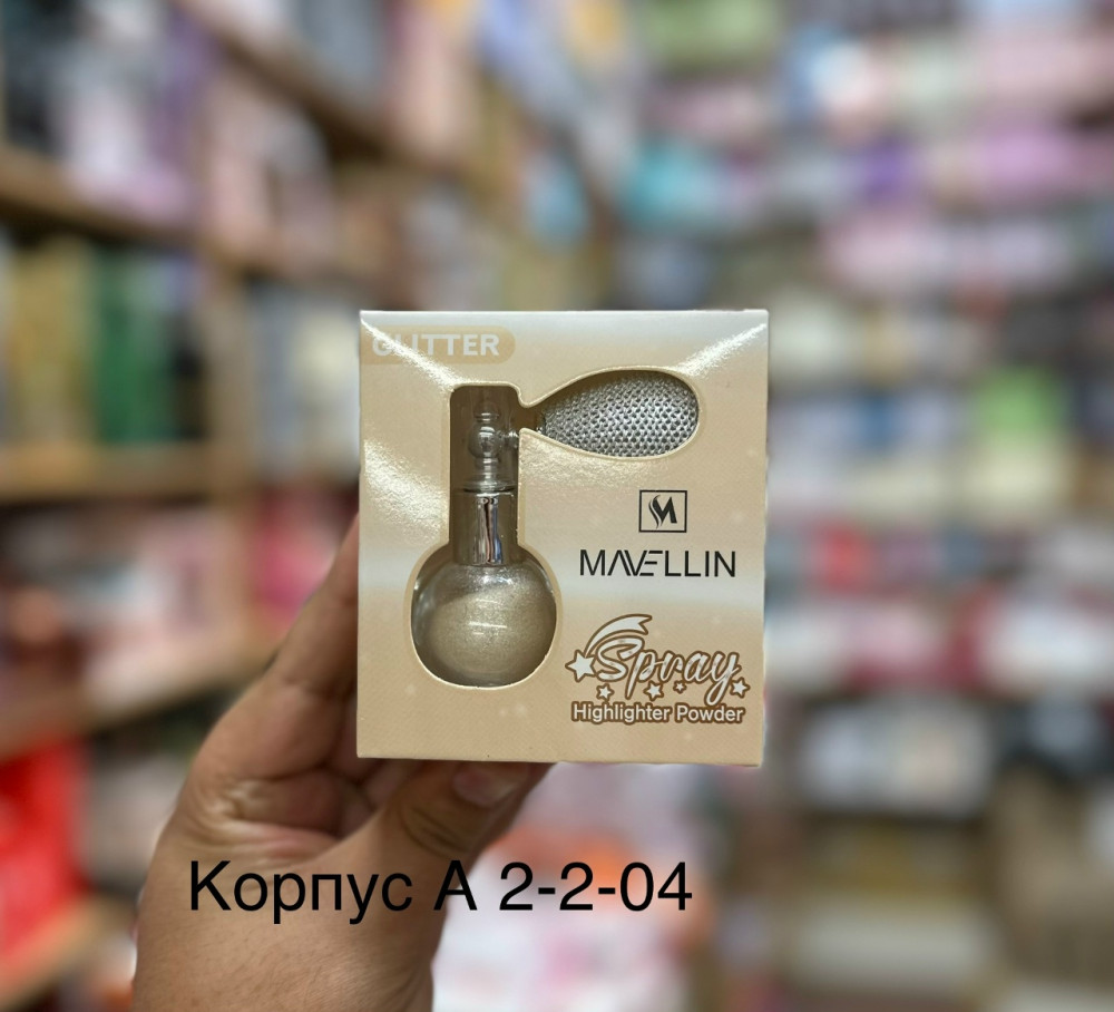 Хайлайтер шиммер для лица и тела купить в Интернет-магазине Садовод База - цена 150 руб Садовод интернет-каталог