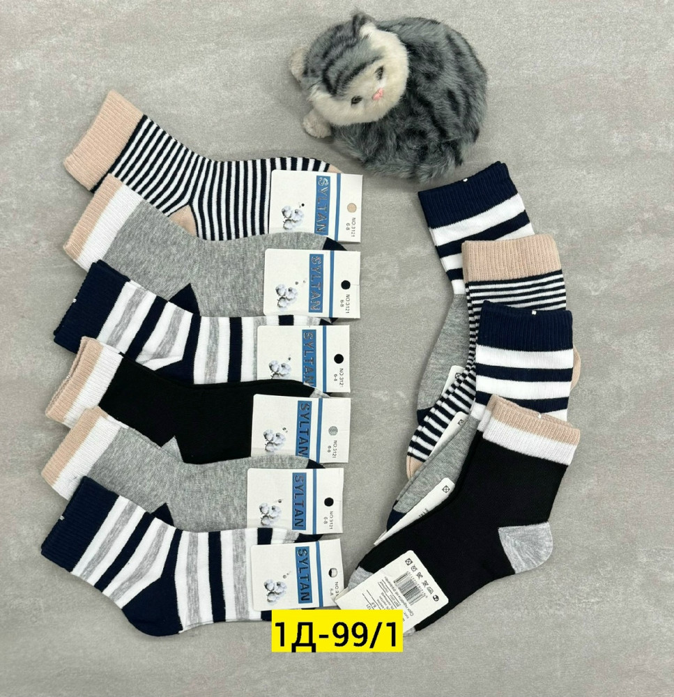 Носки для детей, хлопок купить в Интернет-магазине Садовод База - цена 350 руб Садовод интернет-каталог