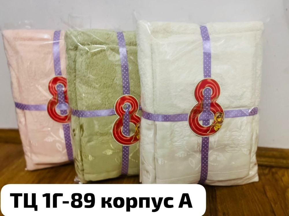 Полотенце белое купить в Интернет-магазине Садовод База - цена 600 руб Садовод интернет-каталог