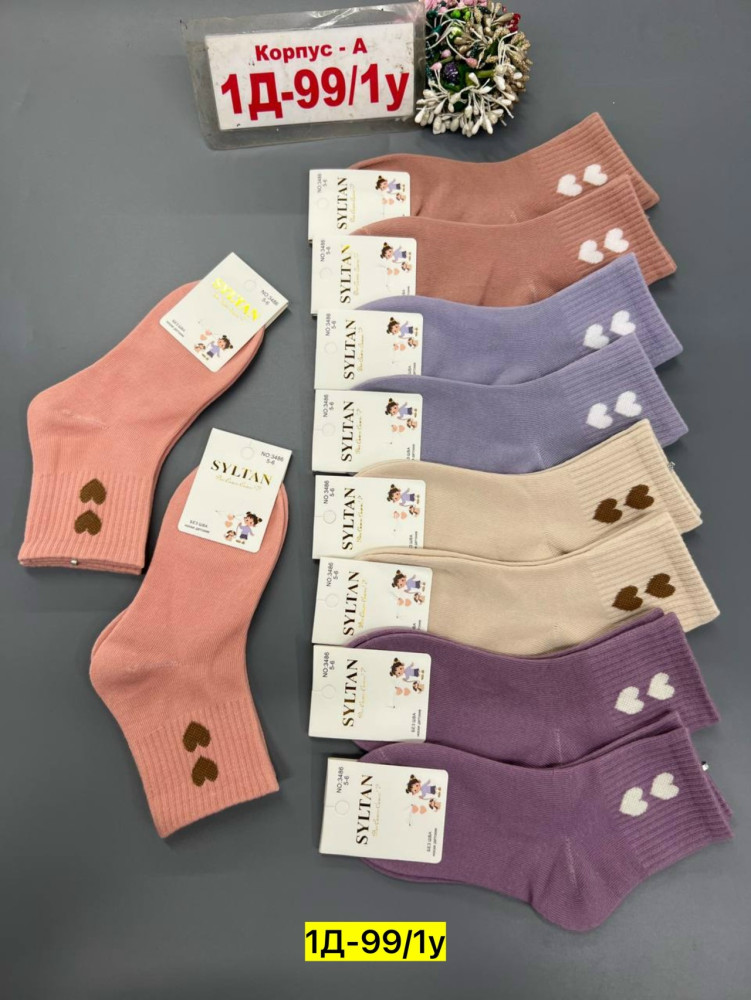 Носки разноцветныйые купить в Интернет-магазине Садовод База - цена 350 руб Садовод интернет-каталог