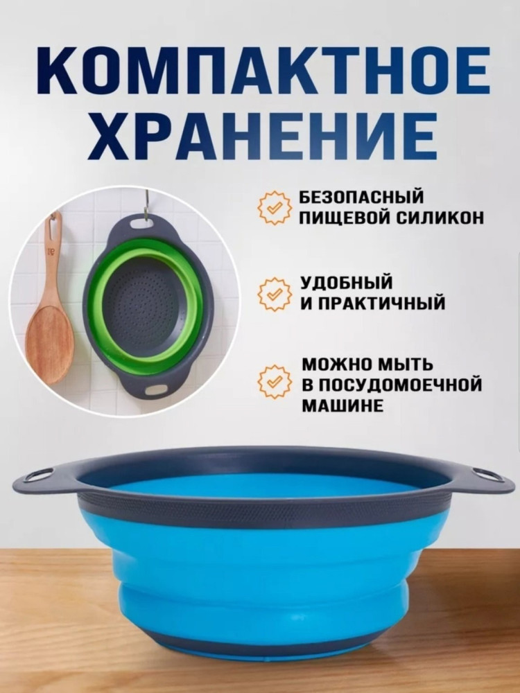 Дуршлаг купить в Интернет-магазине Садовод База - цена 80 руб Садовод интернет-каталог