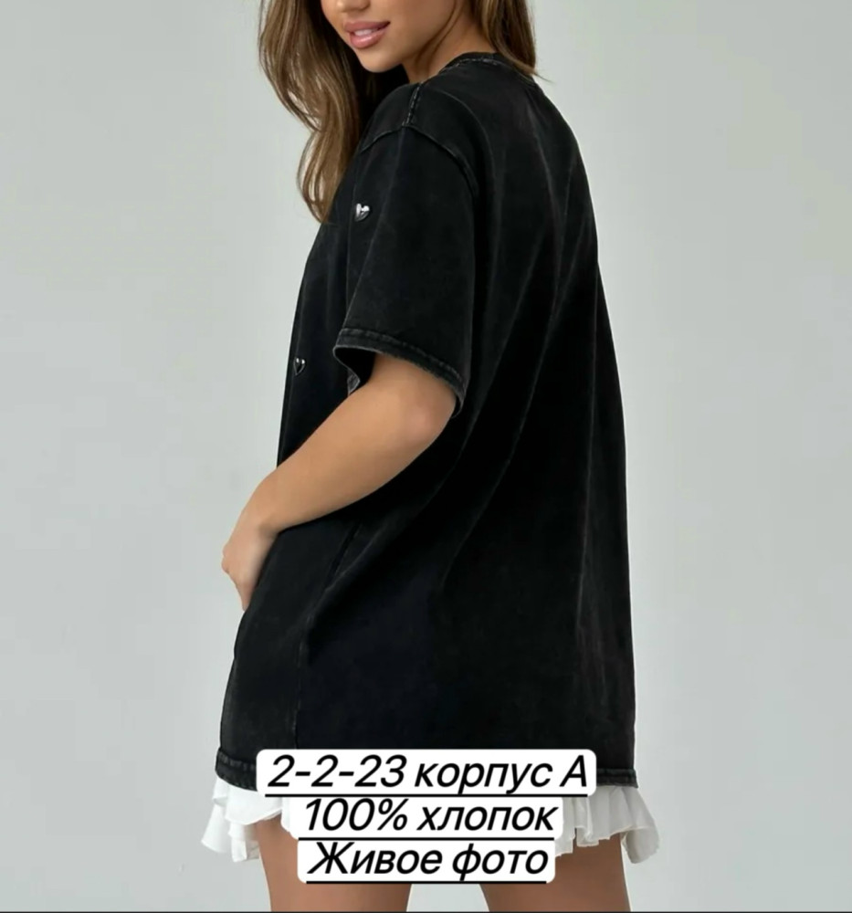 Футболка женская с камнями сердечки купить в Интернет-магазине Садовод База - цена 450 руб Садовод интернет-каталог