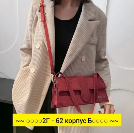 Сумка, ткань САДОВОД официальный интернет-каталог