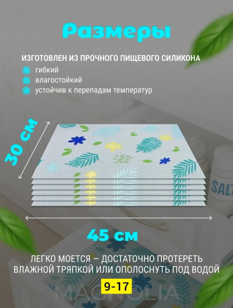 Набор ковриков купить в Интернет-магазине Садовод База - цена 100 руб Садовод интернет-каталог