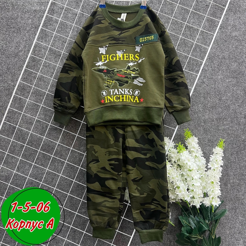 Детский костюм хаки купить в Интернет-магазине Садовод База - цена 650 руб Садовод интернет-каталог