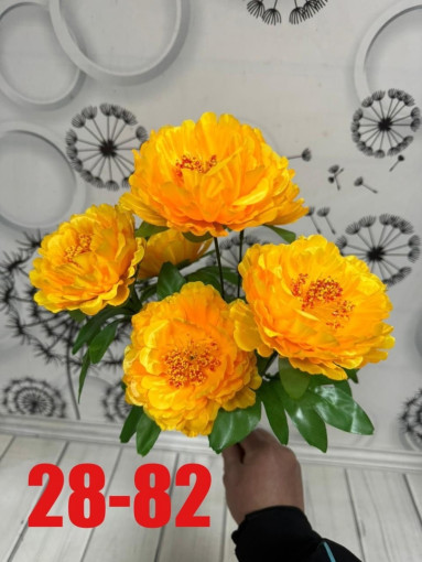 Цветы САДОВОД официальный интернет-каталог