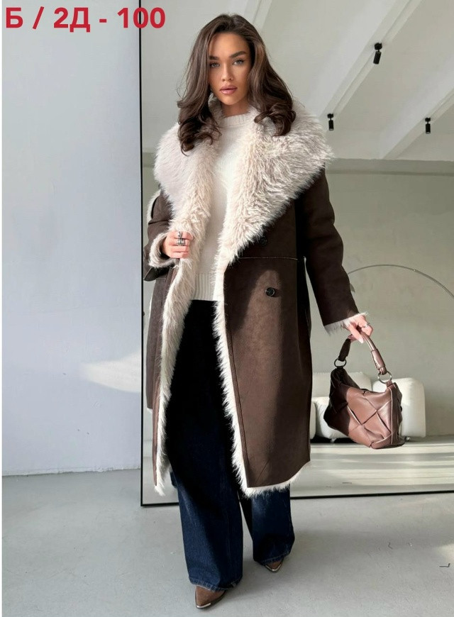 Дубленка купить в Интернет-магазине Садовод База - цена 3200 руб Садовод интернет-каталог