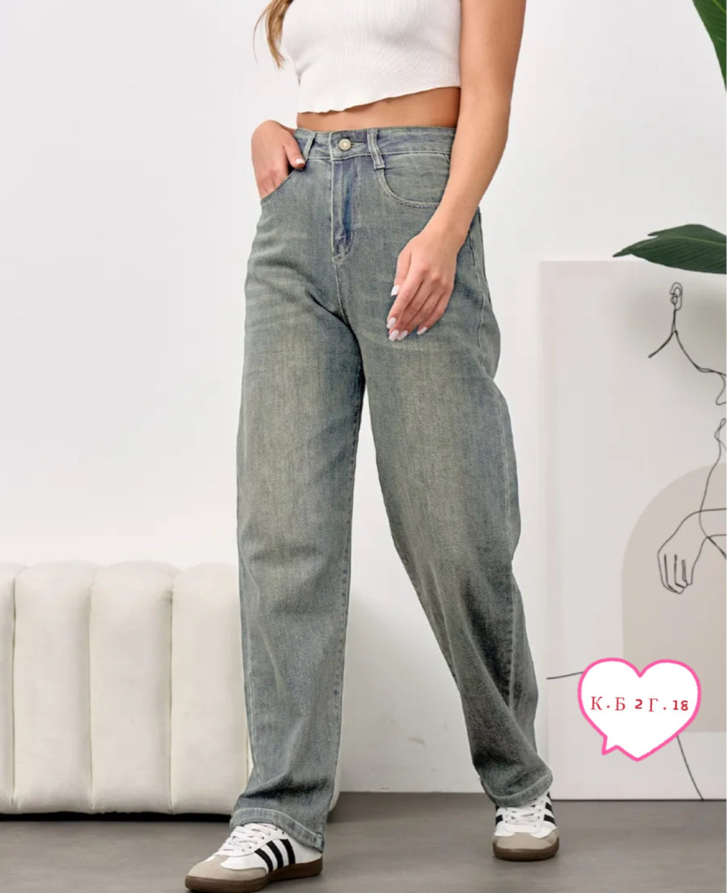 Джинсы серые купить в Интернет-магазине Садовод База - цена 600 руб Садовод интернет-каталог